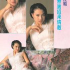 1991-003