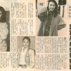 1991.03-大眾電視