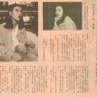 1991.03.26-金電視-2