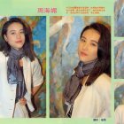1991.05.21-金電視-2