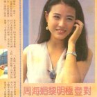 1991.06-大眾電視-1