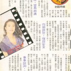 1991.06.02-玉郎電視-3