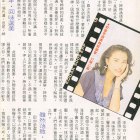 1991.06.02-玉郎電視-4