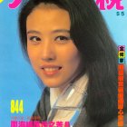1991.06.29-大眾電視-1