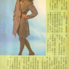 1991.06.29-大眾電視-5