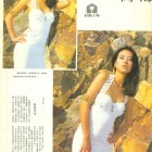 1991.07-明報周刊-3