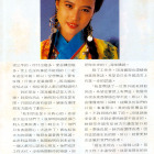 1991.10.31-香港電視-4