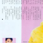 1992.01-青春-6