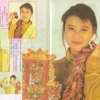 1992.02.08-大眾電視-4
