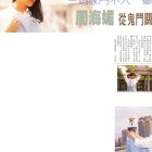 1992.04-東方新地-1
