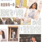 1992.04-東方新地-2