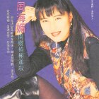 1992.05.17-玉郎電視-2