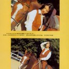 1992.11-東周刊-2