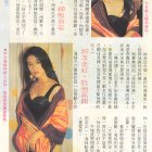 1992.11-玉郎電視-2