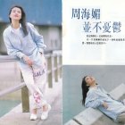 1993-姊妹-1