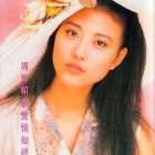 1993-少女雜誌-2