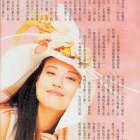 1993-少女雜誌-3