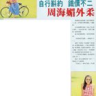 1993-東方新地-1