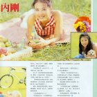 1993-東方新地-2