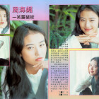 1993-002