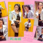 1993-007