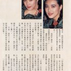 1993.01-姊妹-5