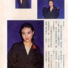 1993.01-姊妹-6