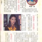 1993.02-玉郎電視-2
