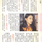 1993.02-玉郎電視-3