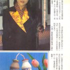 1993.02-玉郎電視-4