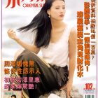 1993.04.18-東方新地-1