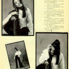 1993.05.20-香港電視-5