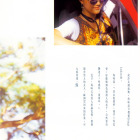 1993.07.09-壹周刊-4