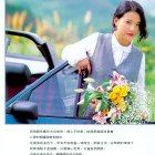 1993.10-東周刊-2