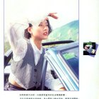 1993.10-東周刊-4