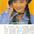 1993.10-玉郎電視-4