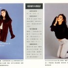 1994-明報周刊-2