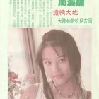 1994-012