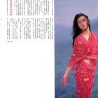 1994.05.22-明報周刊-3
