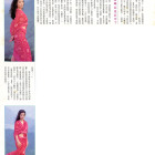 1994.05.22-明報周刊-4