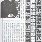 1995-螢幕偶像-1