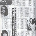 1995-螢幕偶像-3