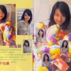1995-008