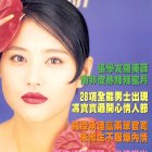 1995.02.15-清新周刊-1