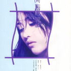 1995.08.04-壹周刊-1