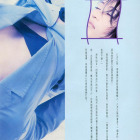 1995.08.04-壹周刊-3