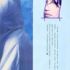 1995.08.04-壹周刊-5