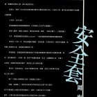 1995.09.22-壹周刊-2