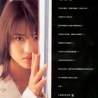 1995.09.22-壹周刊-6
