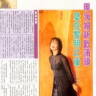 1995.11.12-東方新地-3